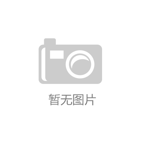太阳城官网报名征集 “2019 中国公益慈善项目大赛·非遗文创专题评选”